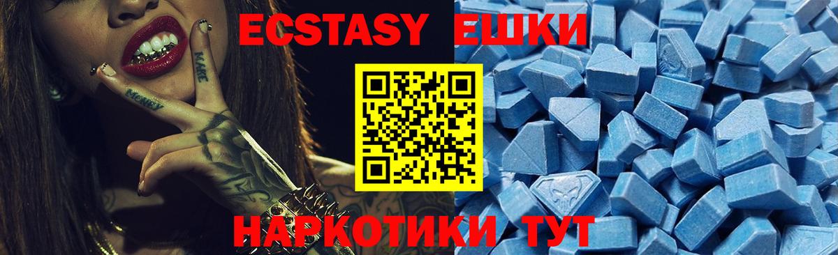 Орехово-Зуево  Экстази диски  ЭКСТАЗИ  хочу   ЭКСТАЗИ таблы  Вход с VPN 