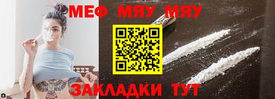 2c-b Пыть-Ях