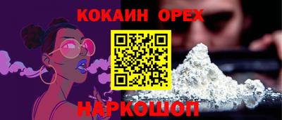 амфетамин Пугачёв