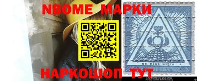 PSILOCYBIN Рыбинск