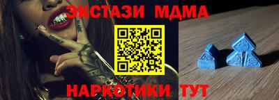 амфетамин Пугачёв