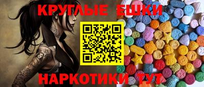 амфетамин Пугачёв