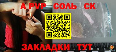 2c-b Пыть-Ях