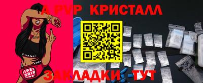 МДПВ Рузаевка