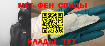 амфетамин Пугачёв