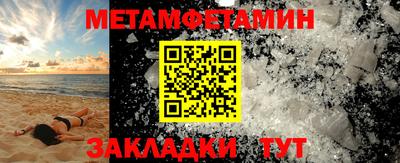 амфетамин Пугачёв