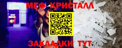 2c-b Пыть-Ях
