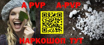 амфетамин Пугачёв