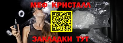 амфетамин Пугачёв