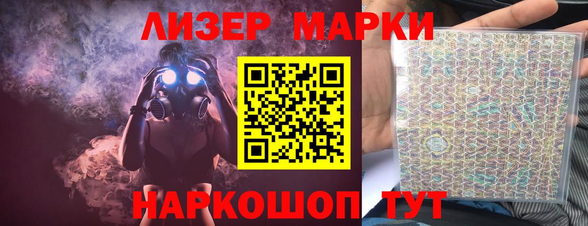 Лсд 25 экстази кислота  Лсд 25 экстази кислота  Вход с VPN  Орехово-Зуево 