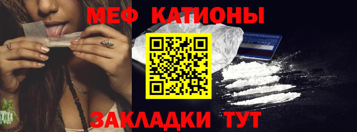 МЯУ-МЯУ 4 MMC  купить наркотик  МЯУ-МЯУ  Вход с VPN  МЯУ-МЯУ 4 MMC  Орехово-Зуево  МЯУ-МЯУ 