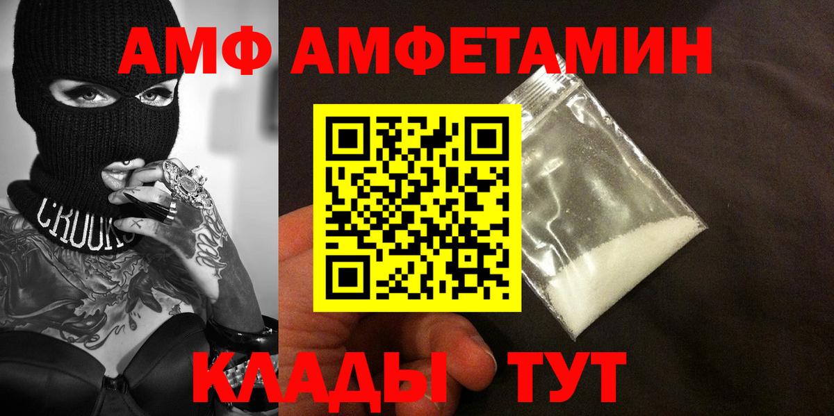 Орехово-Зуево  Метамфетамин  Вход с VPN  Метамфетамин Декстрометамфетамин 99.9%  Метамфетамин Декстрометамфетамин 99.9% 