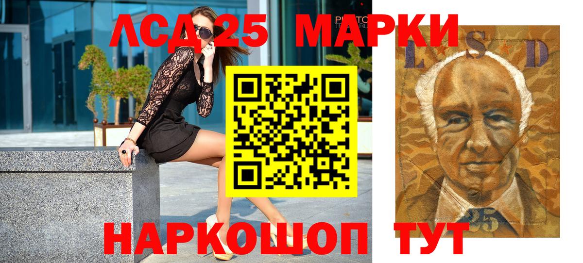 Орехово-Зуево  Наркотические марки 1,8мг  Наркотические марки 1,8мг  Вход с VPN 